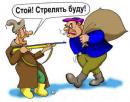 Аватара пользователя