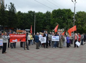 Митинг_в_Смоленске.jpg