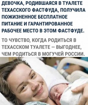 Это_ж_наша_Родина.jpg