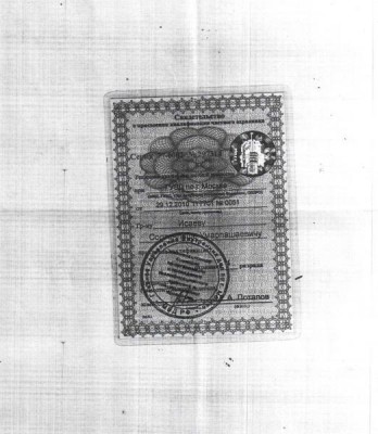 Re: Ohrannikam . ru  сайт-аферисты! Осторожно развод!!!