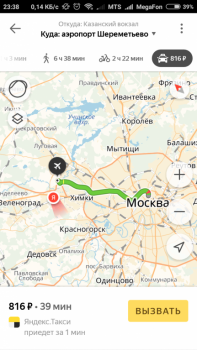 Screenshot_2018-09-14-23-38-17-155_ru.yandex.yandexmaps.png