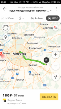 Screenshot_2018-09-14-23-38-35-491_ru.yandex.yandexmaps.png