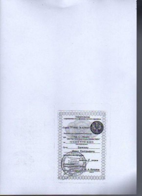 левый бланк