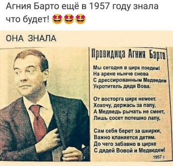Провидица.jpg
