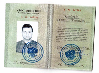 muv-centr .ru левая лицензия