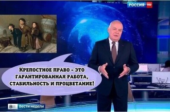 Крепостное_право.jpg