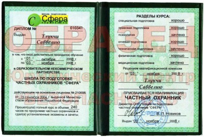 ПОХОЖЕ НЕ ТАК ЛИ