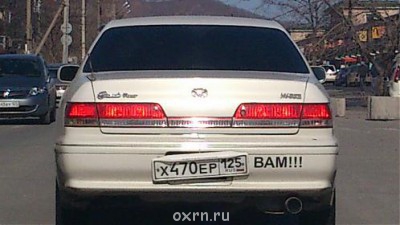 и немного о весёлых автомобилистах Находки