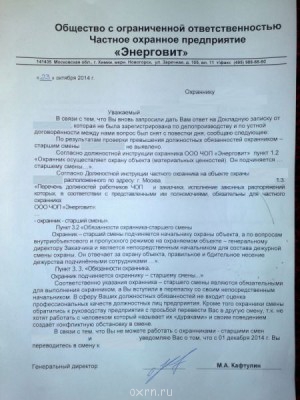 01 - Уведомление.jpg