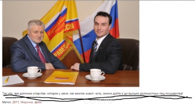 final-gadalov (Small) (Custom) (2).png