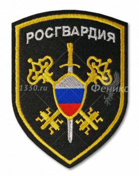 Шеврон_Вневедомственная_Охрана_Росгвардии.jpg