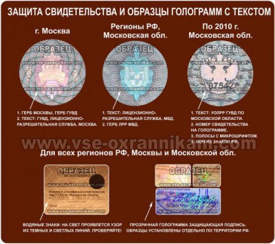 Распознать фальшивку МОЖНО