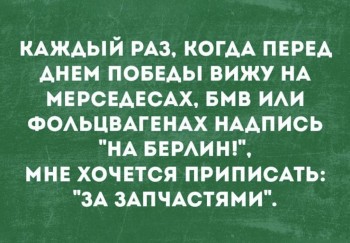 К_празднику.jpg