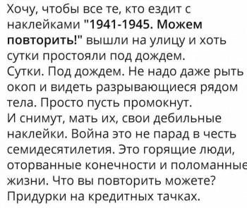 Сталинизм_против_фашизма.jpg