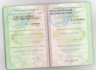 1 документы.jpg