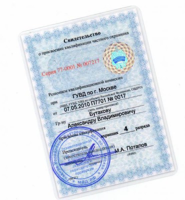 2 документы.jpg