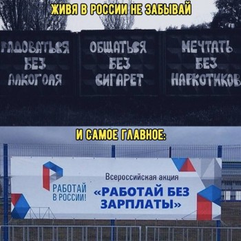 Зарплатушка.jpg