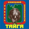 Требуются охранники в Карелии - Логотип.jpg