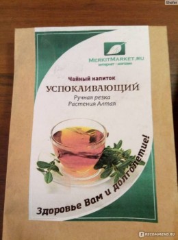Юмор. - Напиток_успокаивающий.jpg