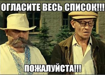 Требуется охранник - Список.jpg