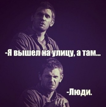 Кто куда поедет отдыхать? - Совдеповцы.jpg