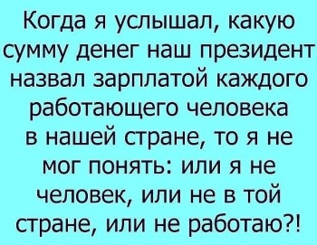 Низкие расценки стоимости охранных услуг - Зарплатушка.jpg