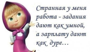 А нужен ли Этот Профессионализм? - 210329.jpg