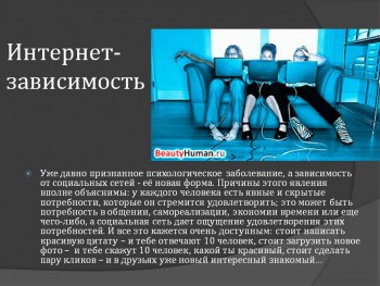 Чёрный список ЧОП г. Москва - 005.jpg
