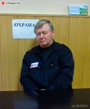 Отдых во время работы - norm_IMG_0119.jpg