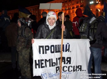 Политика, ситуация с Украиной. - 0ff57400272a.jpg