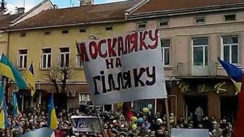 Политика, ситуация с Украиной. - 10.jpg