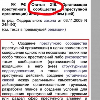 Массовое беззаконие ЧОПов - 1583202_original.jpg