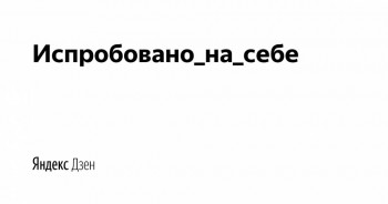 Правильное питание - 8TynwFj1Oi-UXRXqCbUY23R1-U1JMGt29wvVtQmze0HsvsQEhPa6hIo91trZxAWiFixK9BVieGV0Ye_D1r3ajIV4o_XZhM8-5BxFuN3R3SsgIU1decUeYmPeMOFNZo4VqH80RDP2C1Qus.jpg