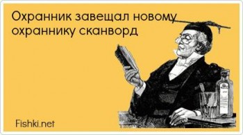 На работе СКУЧНО, что делать. - image.jpg