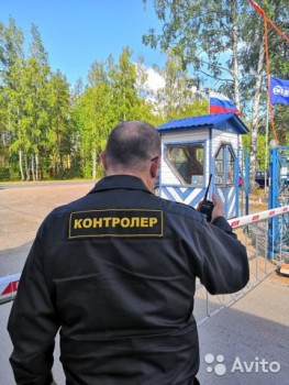 Законно ли использовать в охране сторожей,администраторов, консьержей, контролеров - 5793490367 (1).jpg
