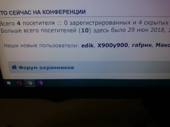 Фото жабы - DSC_0487.JPG