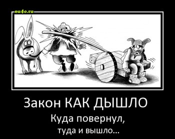 ответы на часто задаваемые юридические вопросы - ukr.jpg