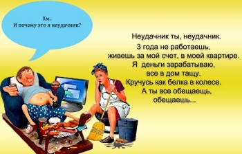 Не прохождение 3 раза переодической проверки - 569.jpg
