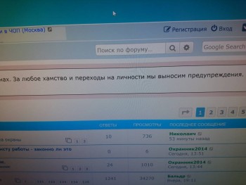 Давайте уважать друг,друга  - DSC_0006.JPG