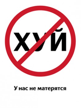 Давайте уважать друг,друга  - 692116_b433cd3f.jpg