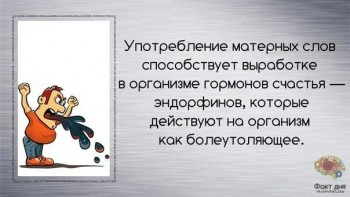 Давайте уважать друг,друга  - изображение.jpg