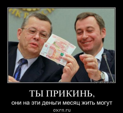 КАК НАМ ПЛАТЯТ по регионам - Зарплата.JPG
