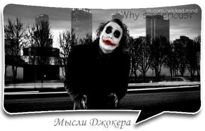 Ищу подработку. - Правда.jpg