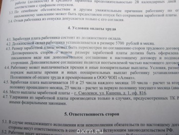 КАК НАМ ПЛАТЯТ по регионам - Зарплата.JPG