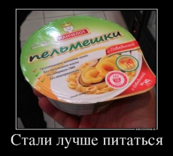 КАК НАМ ПЛАТЯТ по регионам - 8606_stali-luchshe-pitatsya_demotivators_to.jpg