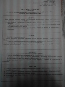 Нужна срочна помощь - IMG_20160906_013917.jpg