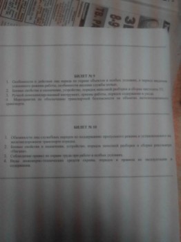 Нужна срочна помощь - IMG_20160906_013948.jpg
