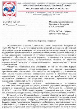 экспресс тест на наркотики. Цена. - 0001-4.jpg