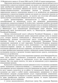 экспресс тест на наркотики. Цена. - 0002-1.jpg