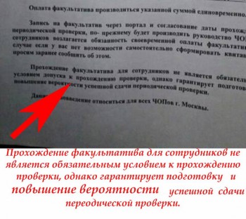 халява закончилась  - Без имени-100.jpg